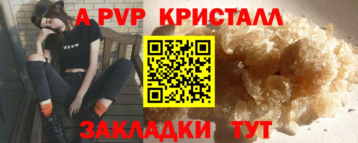 Альфа ПВП СОЛЬ кристаллы  Конопля  Марихуана  ТГК  Cocaine  Героин  Меф МЯУ МЯУ кристаллы  Егорьевск  ГАШИШ  Вход с VPN 