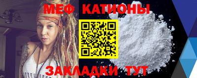 первитин Кунгур