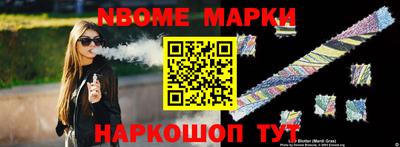 герыч Кумертау