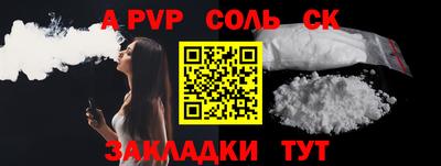 первитин Кунгур