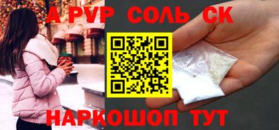 герыч Кумертау