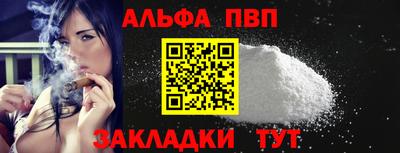 гашик Кулебаки