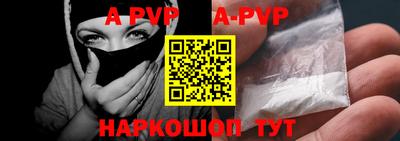 мефедрон Ливны