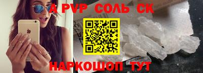 гашик Кулебаки