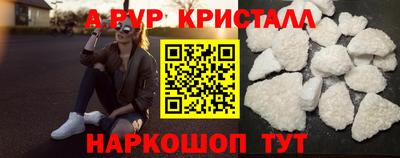 первитин Кунгур