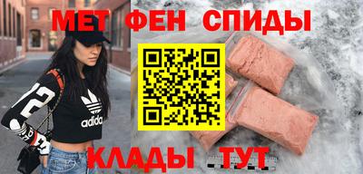 первитин Кунгур