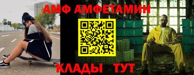 первитин Кунгур
