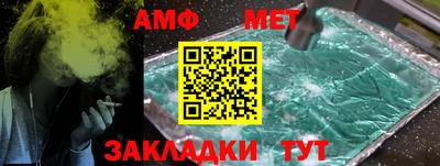 гашик Кулебаки