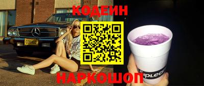мефедрон Ливны