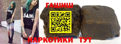 гашик Кулебаки