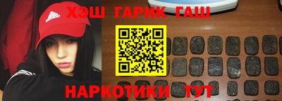 герыч Кумертау