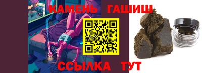 мефедрон Ливны