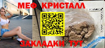 герыч Кумертау