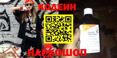 мефедрон Ливны