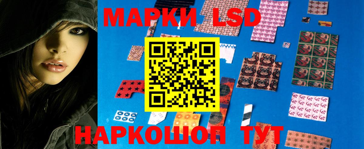 Егорьевск  ЛСД экстази ecstasy  Вход с VPN 