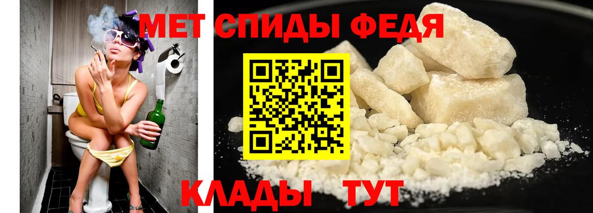 МЕТАМФЕТАМИН витя Егорьевск