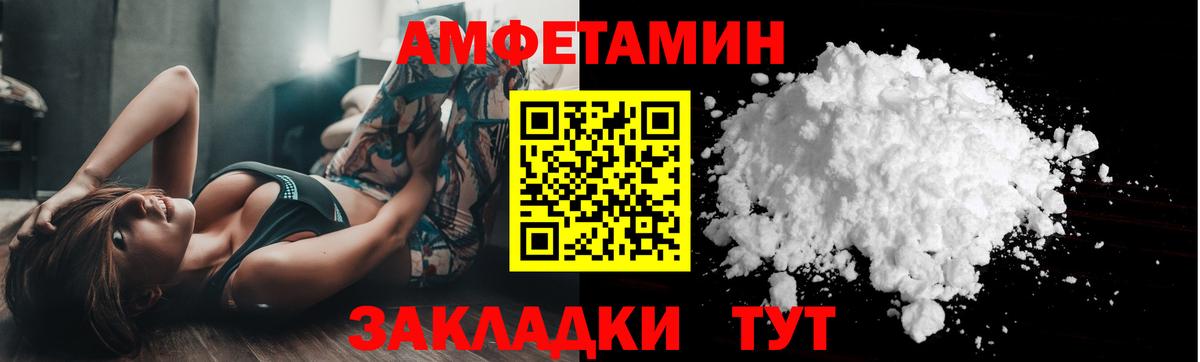 Метамфетамин винт  Вход с VPN  Метамфетамин винт  МЕТАМФЕТАМИН  Егорьевск 