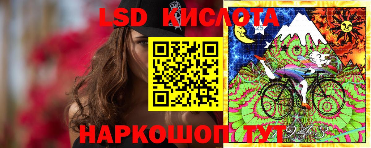 Марки 25I-NBOMe 1,5мг  Вход с VPN  Марки N-bome  Егорьевск 