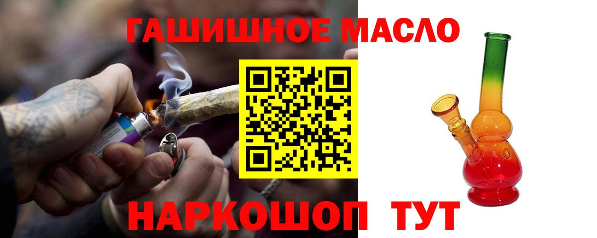 Дистиллят ТГК вейп Егорьевск