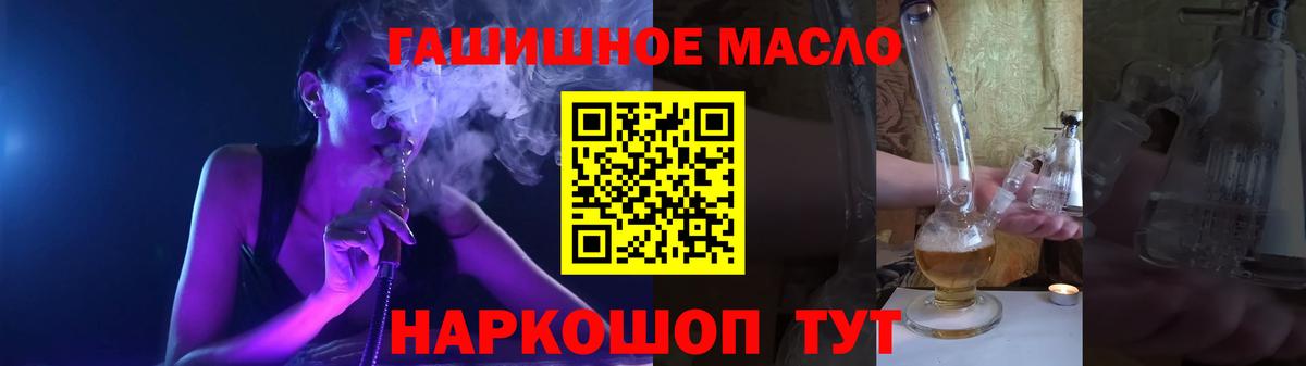 Дистиллят ТГК вейп с тгк  Вход с VPN  Дистиллят ТГК концентрат  Егорьевск 