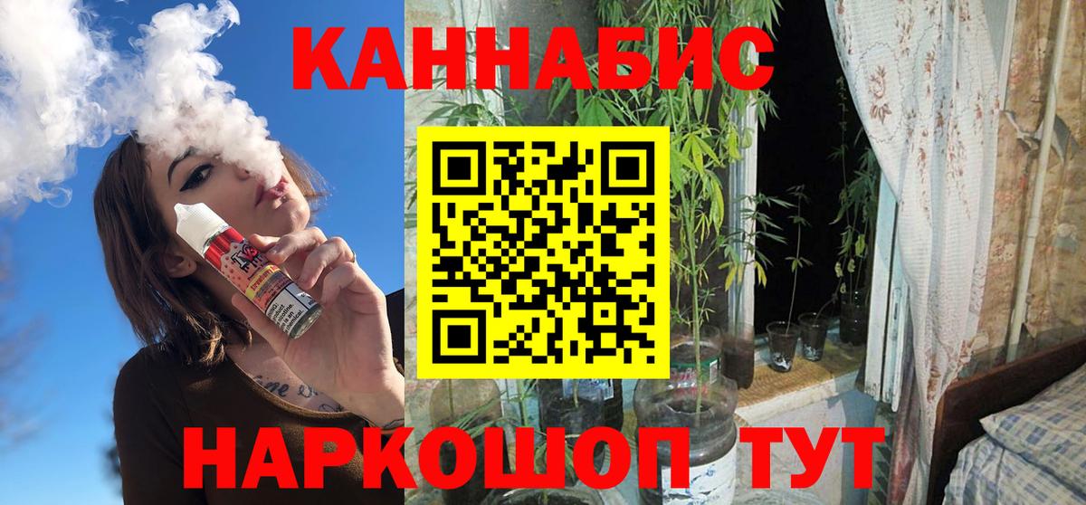 Конопля гибрид  Вход с VPN  Егорьевск  Конопля THC 21% 